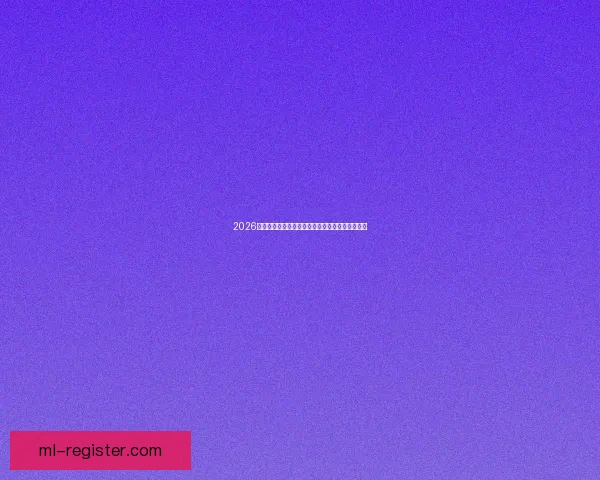 米兰体育下载平台全面升级体验，畅享最新体育赛事与精彩内容