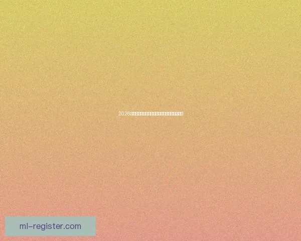 2026世界杯全攻略最新资讯及安全可靠买球网站推荐