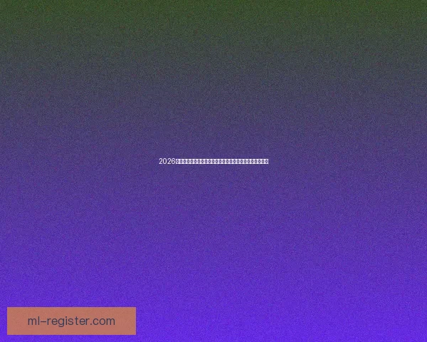 2026世界杯专家预测深度解析夺冠热门黑马球队与战术趋势观察