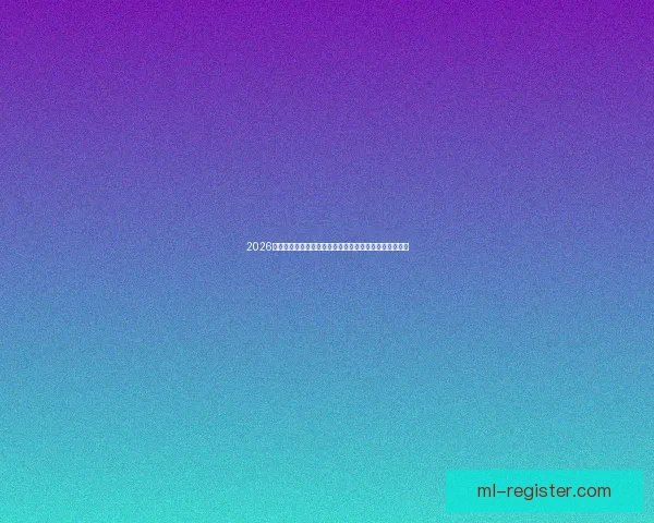 2026世界杯临近赛制扩军引热议内马尔或无缘大名单悬念升级