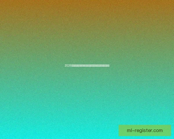 2026世界杯专家预测深度解析夺冠热门黑马球队与战术趋势观察