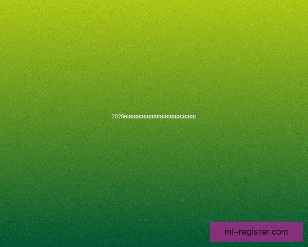 2026世界杯电视直播全方位指南：各大平台观看方法与精彩赛事预告