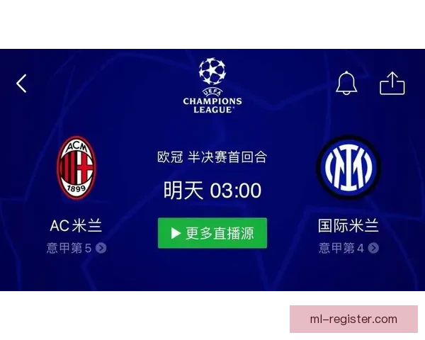 米兰体育比分投注分析平台助力精准预测提升投注策略