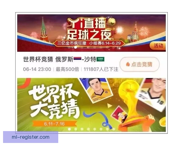 世界杯竞猜热门平台深度解析与安全可靠选择指南助你稳健参与体育赛事预测