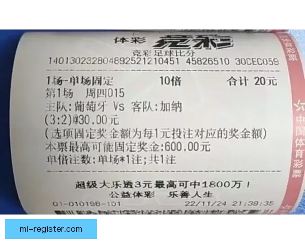 世界杯竞猜胜负分析技巧揭秘 助你精准预测赛事结果提升中奖率