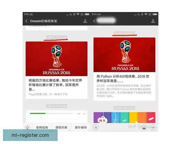 世界杯竞猜比分玩法全面解析及策略技巧深度指南