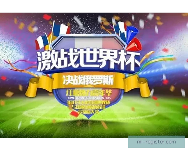 世界杯比分预测攻略全面解析助你赢得竞猜胜利秘籍