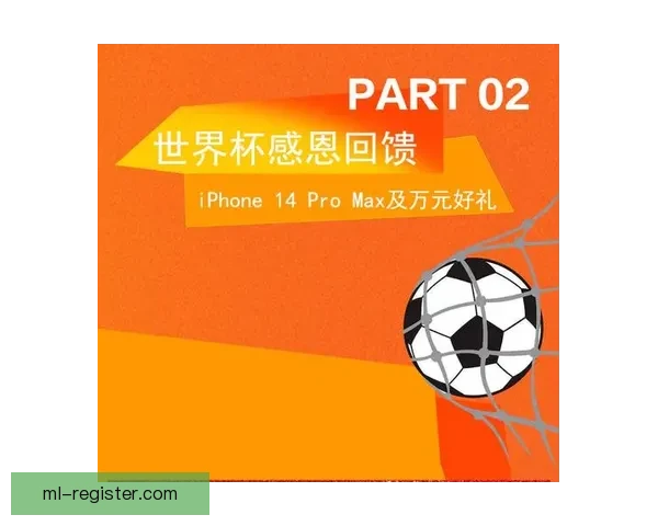 世界杯竞猜稳赚技巧大揭秘，让你轻松提升中奖概率